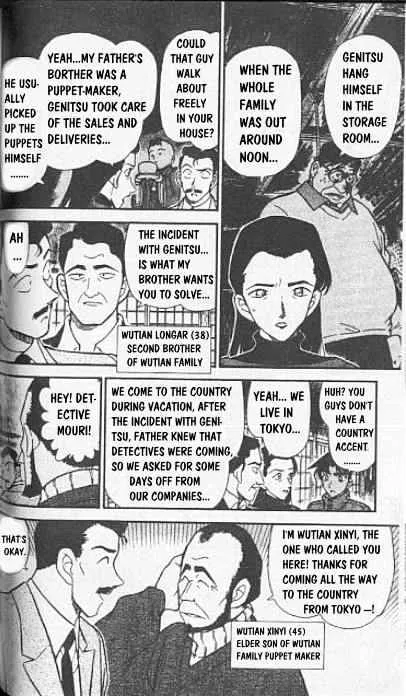 Read Detective Conan chapter 246 image 9 on Lezhin