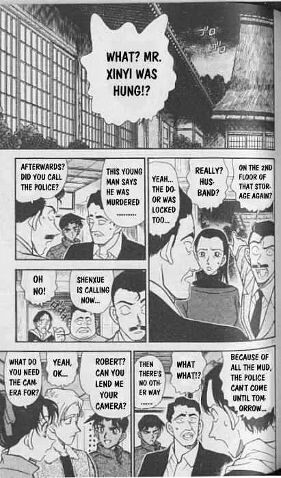 Read Detective Conan chapter 247 image 10 on Lezhin