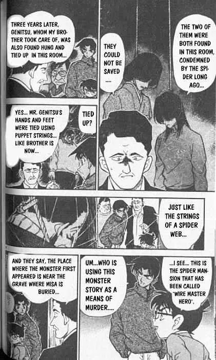 Read Detective Conan chapter 247 image 7 on Lezhin
