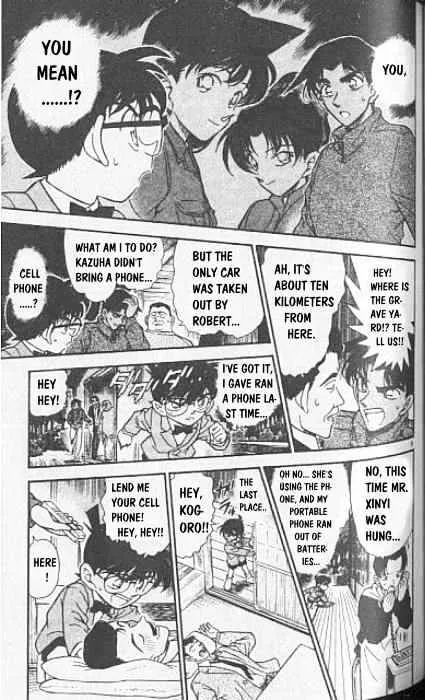 Read Detective Conan chapter 247 image 8 on Lezhin