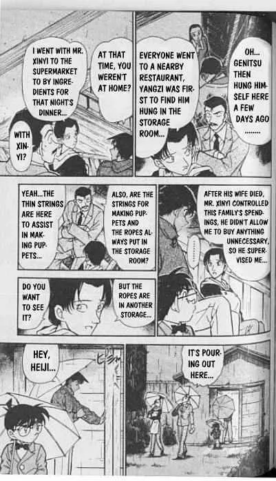 Read Detective Conan chapter 248 image 10 on Lezhin
