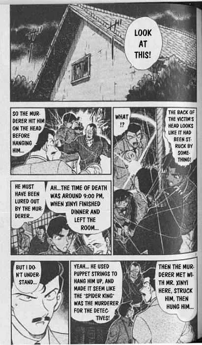 Read Detective Conan chapter 248 image 2 on Lezhin