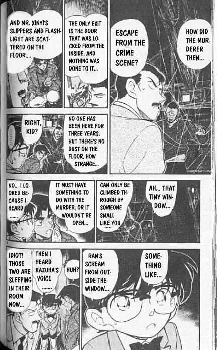 Read Detective Conan chapter 248 image 3 on Lezhin