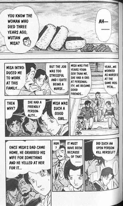 Read Detective Conan chapter 248 image 6 on Lezhin