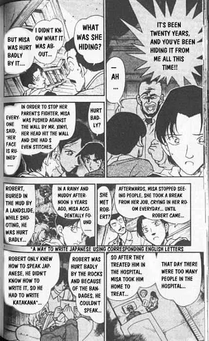 Read Detective Conan chapter 248 image 7 on Lezhin