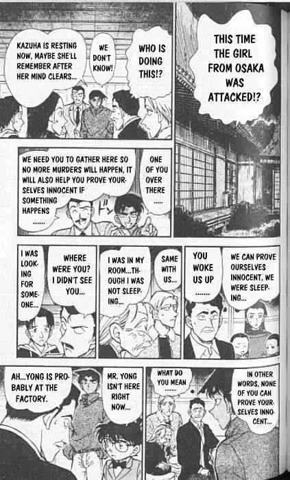 Read Detective Conan chapter 249 image 6 on Lezhin