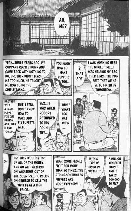 Read Detective Conan chapter 249 image 7 on Lezhin