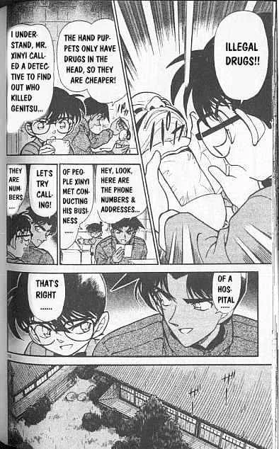 Read Detective Conan chapter 249 image 9 on Lezhin