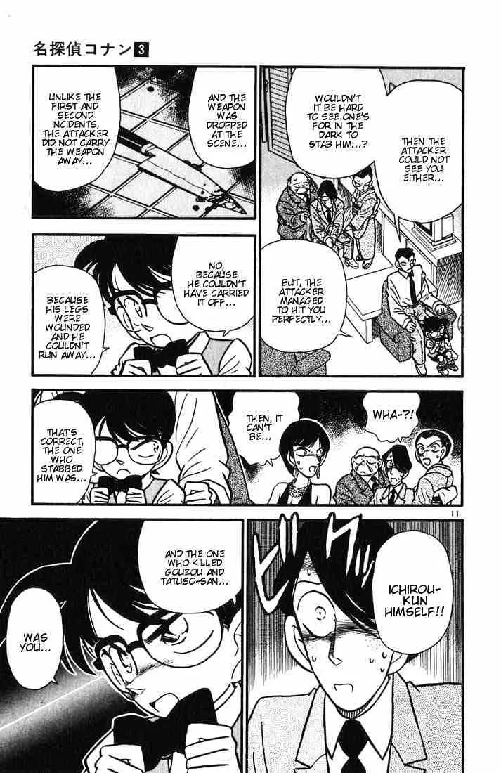 Read Detective Conan chapter 25 image 10 on Lezhin