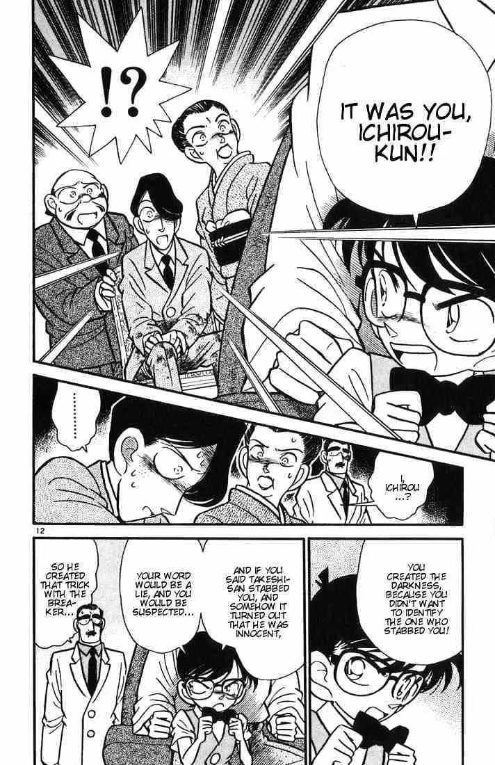 Read Detective Conan chapter 25 image 11 on Lezhin