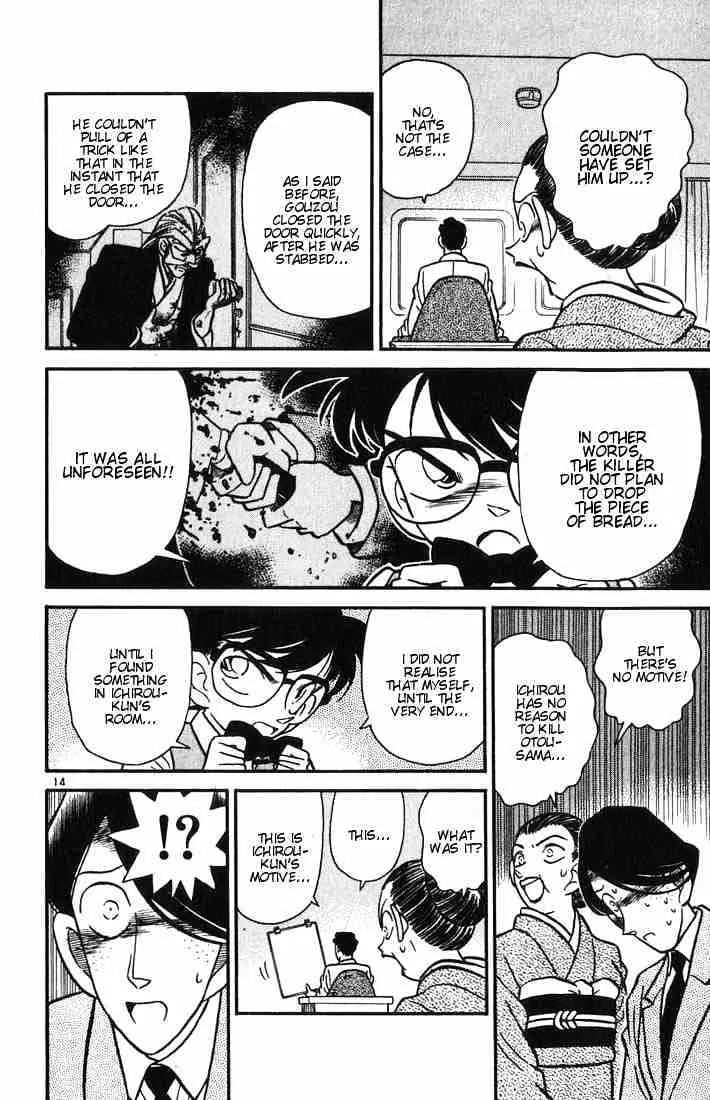 Read Detective Conan chapter 25 image 13 on Lezhin