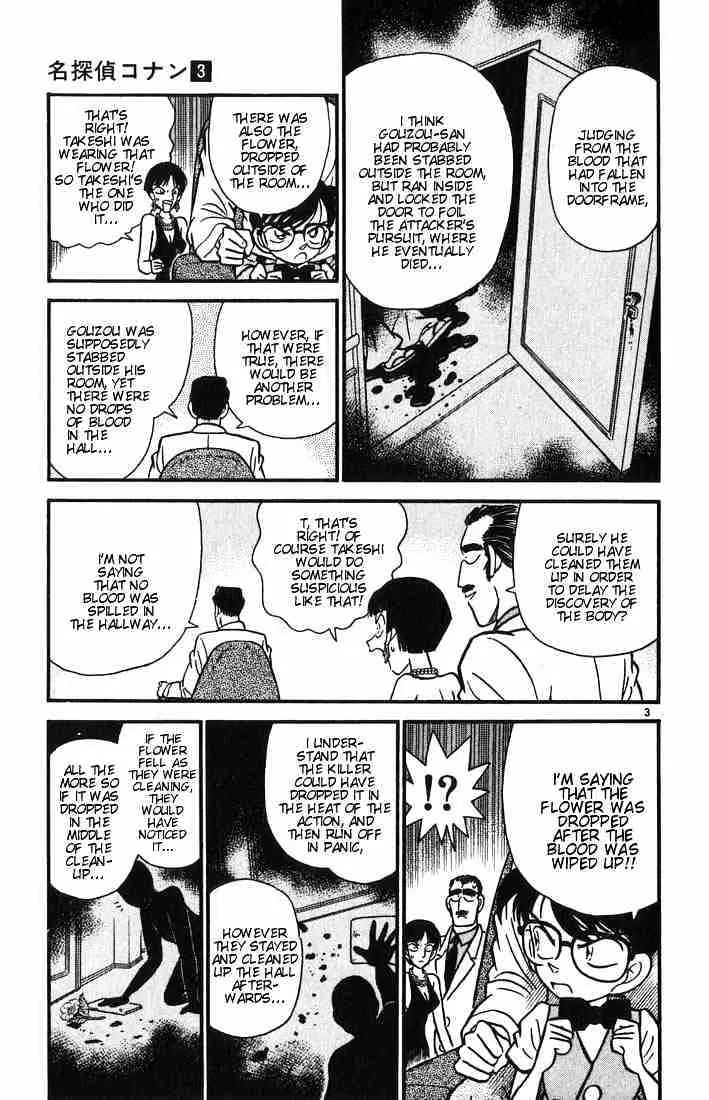 Read Detective Conan chapter 25 image 2 on Lezhin