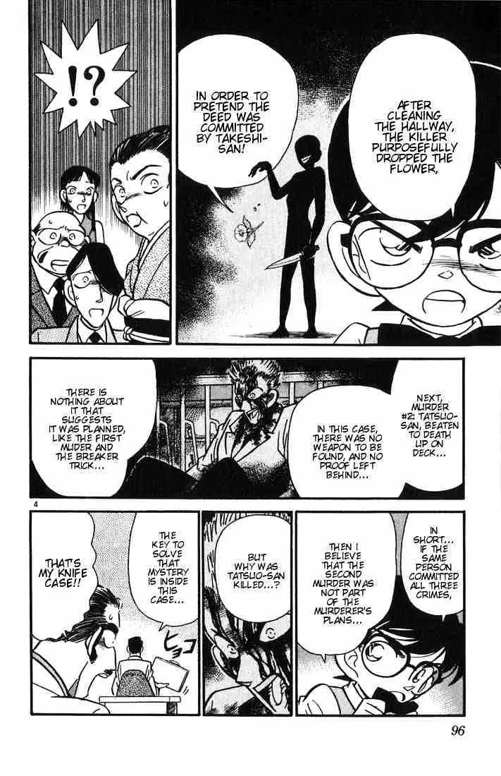 Read Detective Conan chapter 25 image 3 on Lezhin