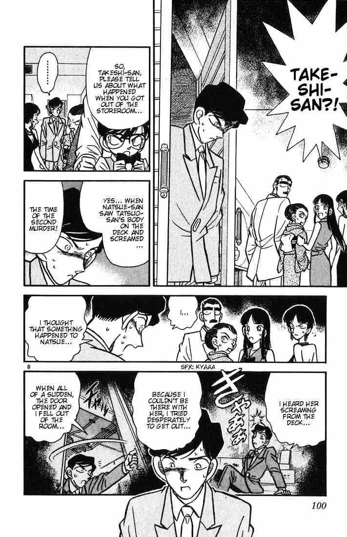 Read Detective Conan chapter 25 image 7 on Lezhin