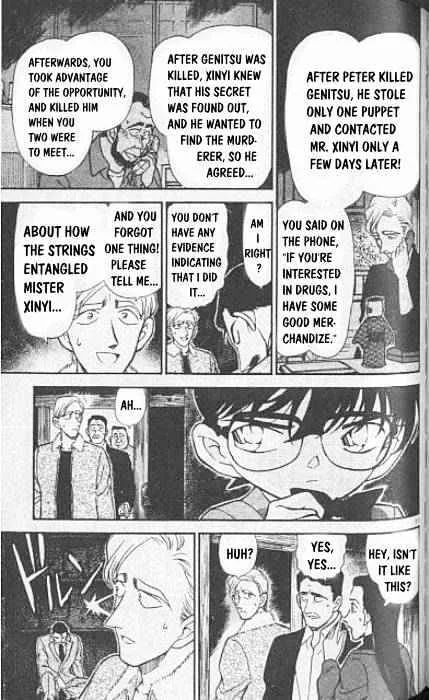 Read Detective Conan chapter 250 image 10 on Lezhin