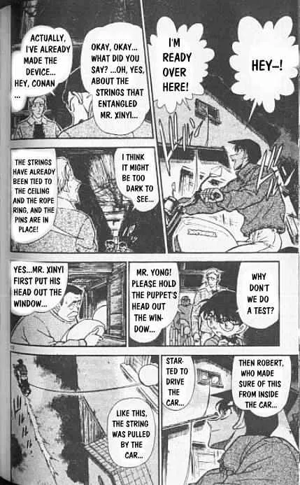 Read Detective Conan chapter 250 image 11 on Lezhin
