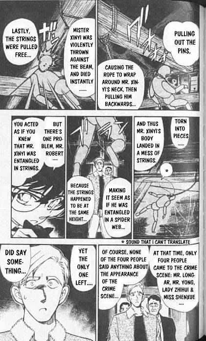 Read Detective Conan chapter 250 image 12 on Lezhin