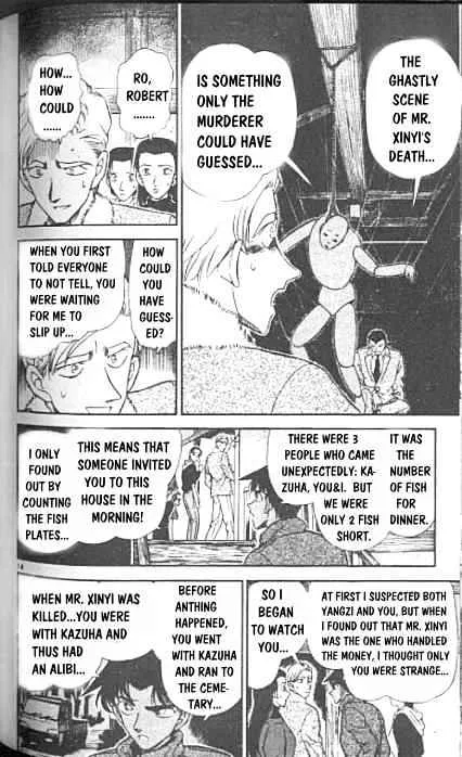 Read Detective Conan chapter 250 image 13 on Lezhin