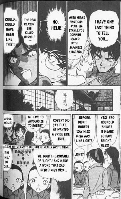 Read Detective Conan chapter 250 image 15 on Lezhin