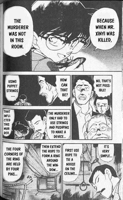 Read Detective Conan chapter 250 image 3 on Lezhin