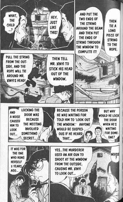 Read Detective Conan chapter 250 image 4 on Lezhin