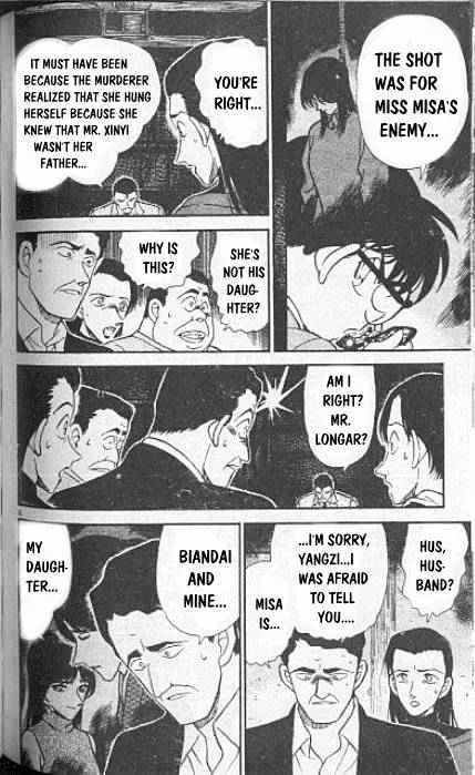 Read Detective Conan chapter 250 image 5 on Lezhin