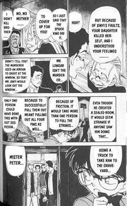 Read Detective Conan chapter 250 image 7 on Lezhin