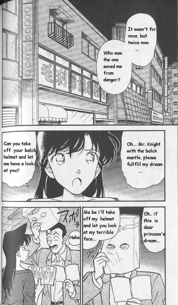 Read Detective Conan chapter 251 image 1 on Lezhin