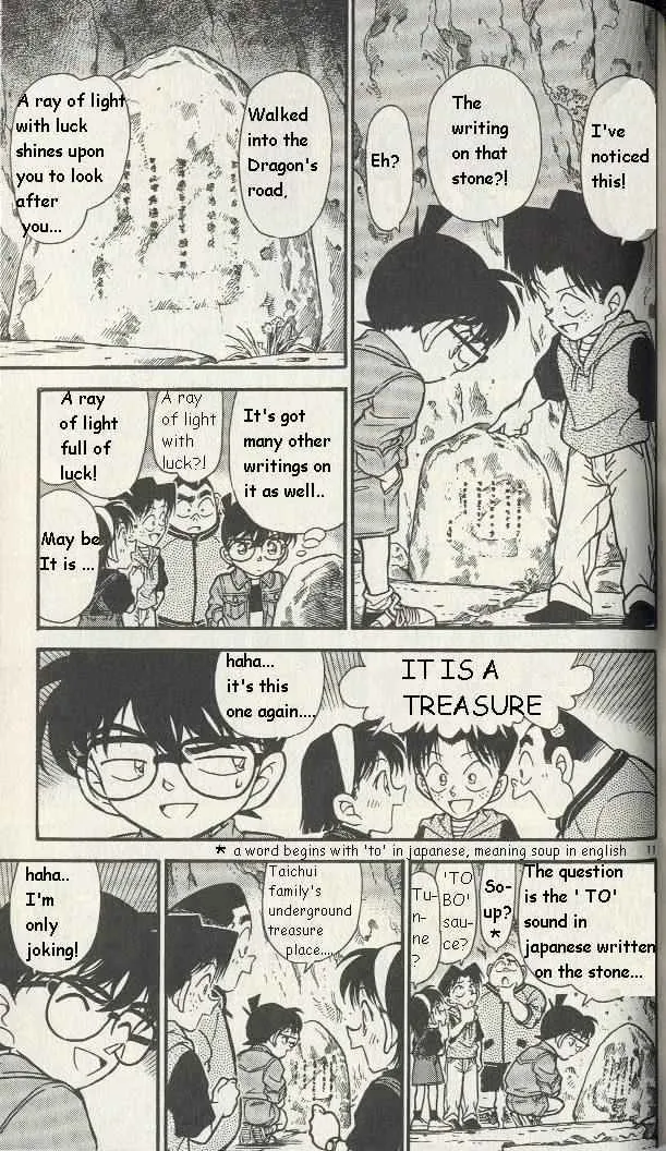 Read Detective Conan chapter 251 image 10 on Lezhin