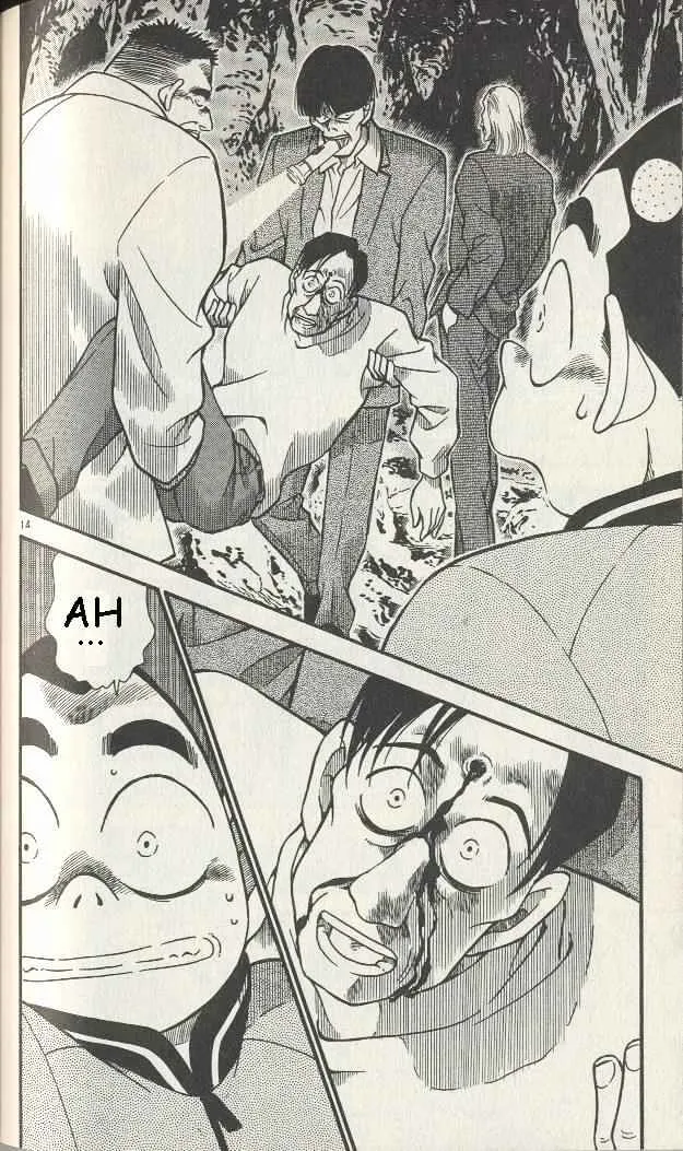 Read Detective Conan chapter 251 image 13 on Lezhin