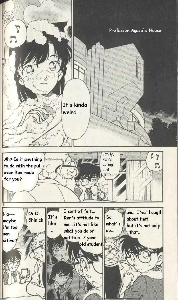 Read Detective Conan chapter 251 image 5 on Lezhin