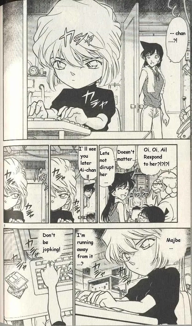 Read Detective Conan chapter 251 image 7 on Lezhin