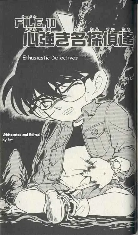Read Detective Conan chapter 252 image 0 on Lezhin