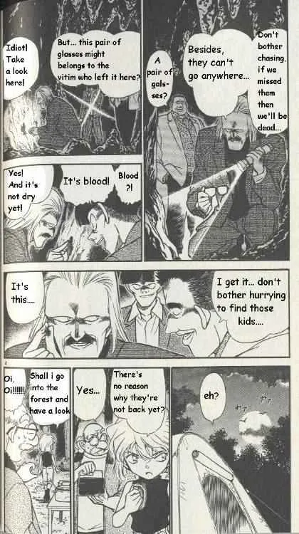 Read Detective Conan chapter 252 image 3 on Lezhin