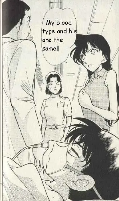 Read Detective Conan chapter 253 image 15 on Lezhin