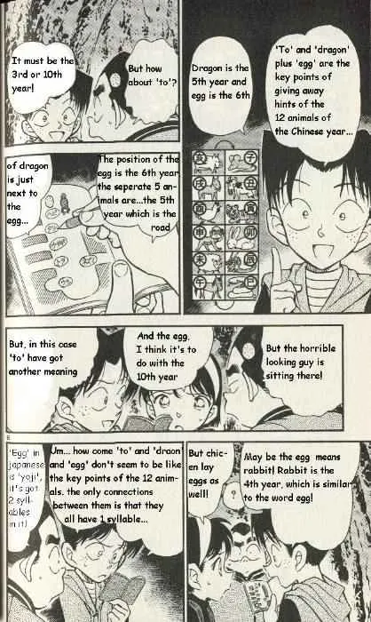 Read Detective Conan chapter 253 image 5 on Lezhin