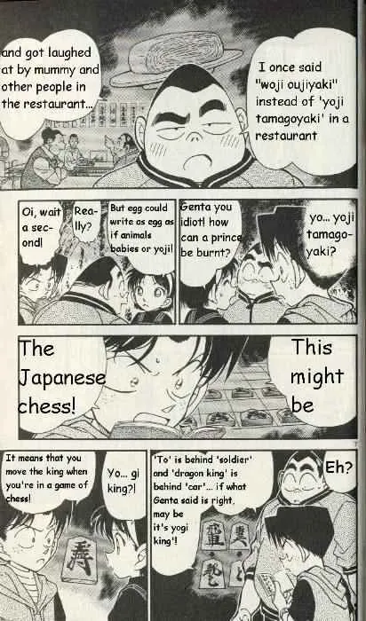Read Detective Conan chapter 253 image 6 on Lezhin