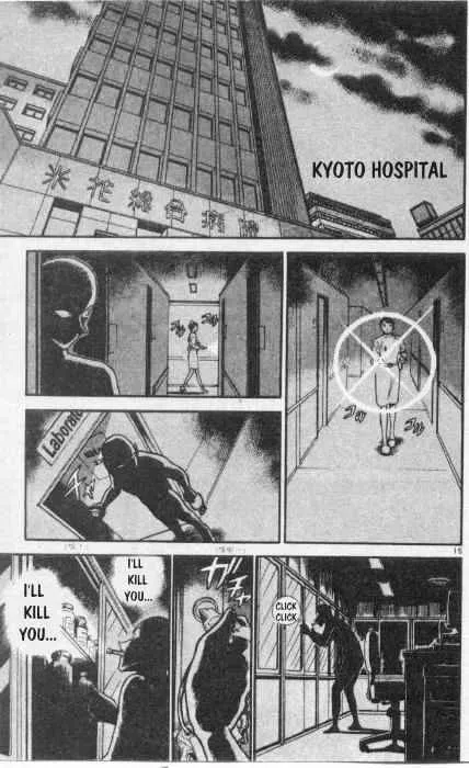 Read Detective Conan chapter 254 image 14 on Lezhin