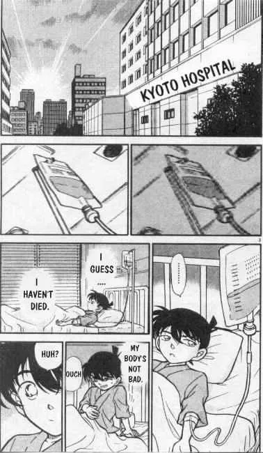 Read Detective Conan chapter 254 image 2 on Lezhin