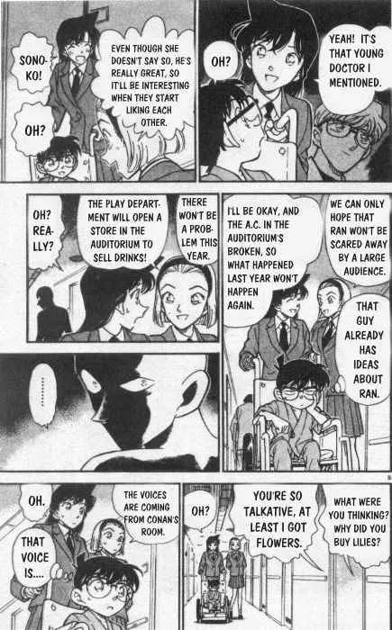 Read Detective Conan chapter 254 image 8 on Lezhin