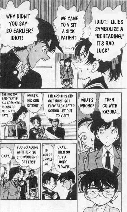 Read Detective Conan chapter 254 image 9 on Lezhin