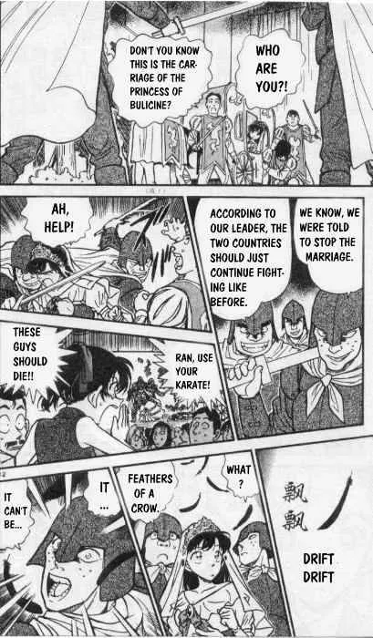 Read Detective Conan chapter 255 image 11 on Lezhin