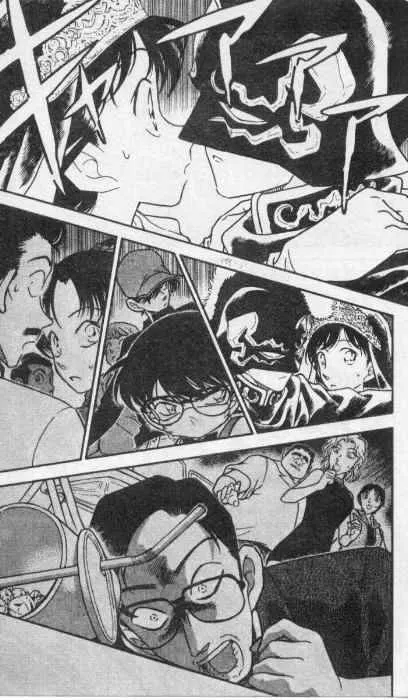 Read Detective Conan chapter 255 image 15 on Lezhin