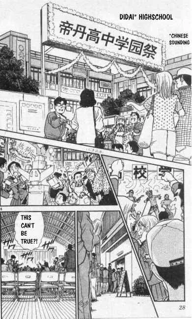 Read Detective Conan chapter 255 image 5 on Lezhin