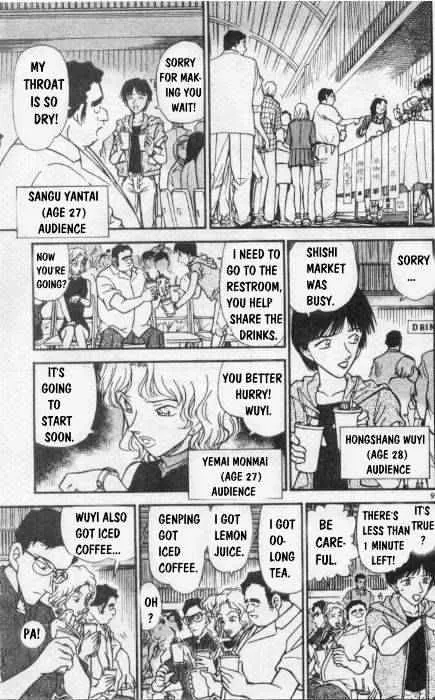 Read Detective Conan chapter 255 image 8 on Lezhin