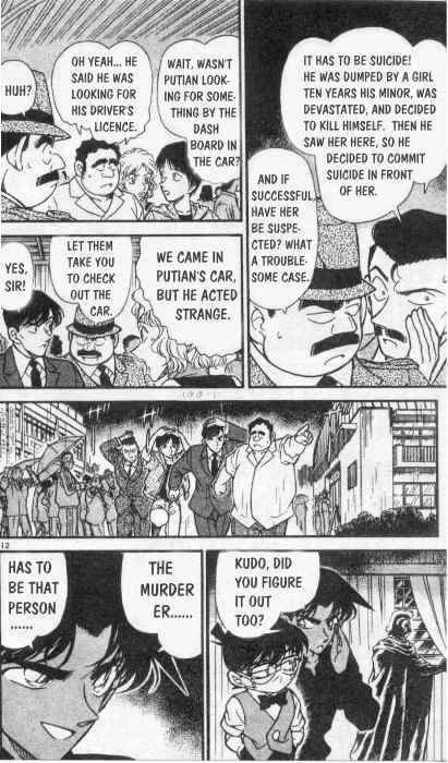 Read Detective Conan chapter 256 image 11 on Lezhin
