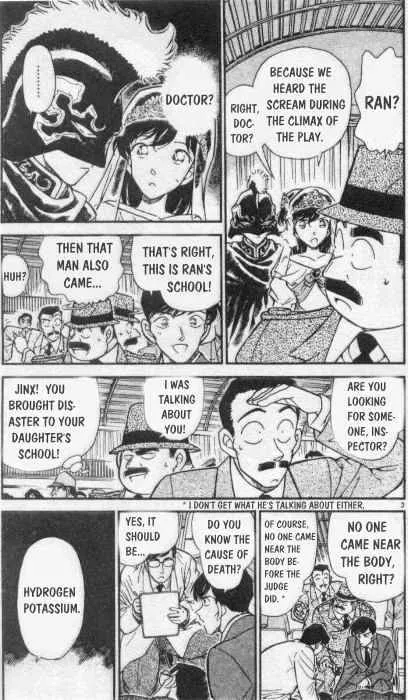 Read Detective Conan chapter 256 image 2 on Lezhin