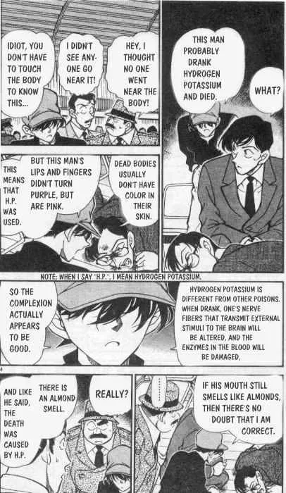 Read Detective Conan chapter 256 image 3 on Lezhin