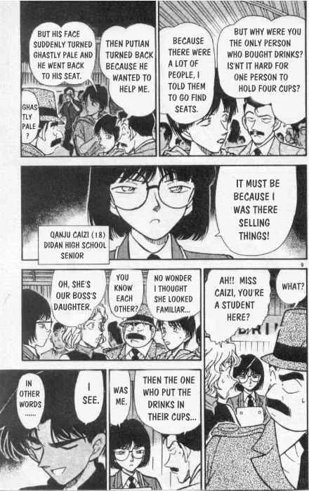 Read Detective Conan chapter 256 image 8 on Lezhin