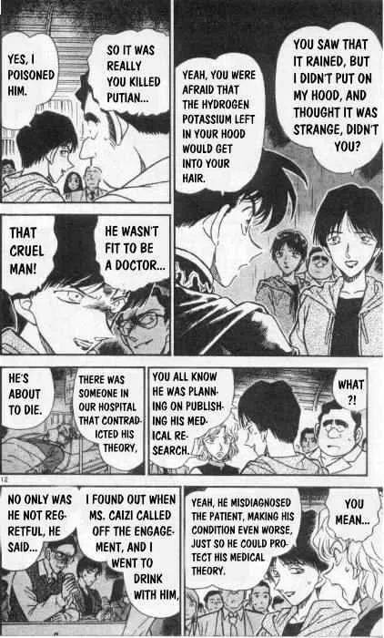 Read Detective Conan chapter 257 image 11 on Lezhin